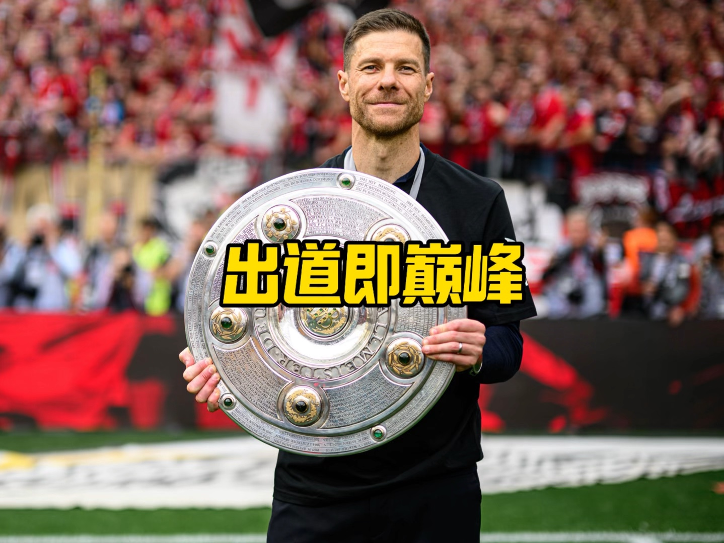 霆与队友